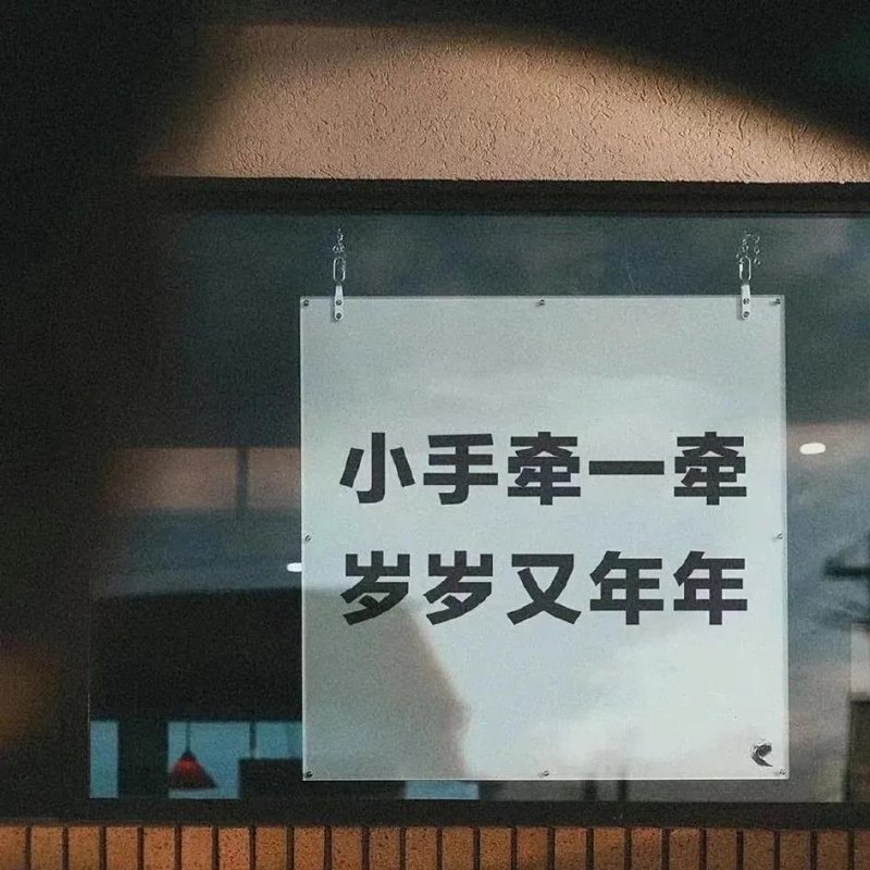 霸气恩爱的非主流情侣网名，经典超拽幸福唯美的情侣cp昵称-第3张图片-