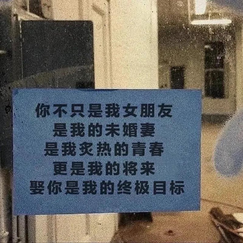 霸气恩爱的非主流情侣网名，经典超拽幸福唯美的情侣cp昵称-第2张图片-