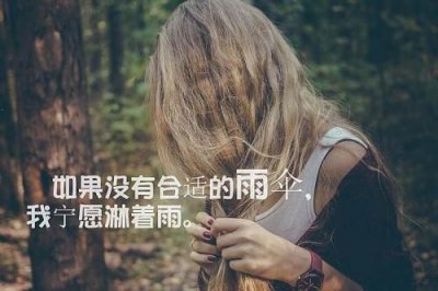 ​唯美的情人节句子87句