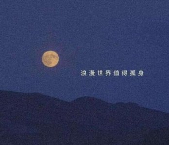 ​七夕情人节快乐祝福语2025年(精选59条)