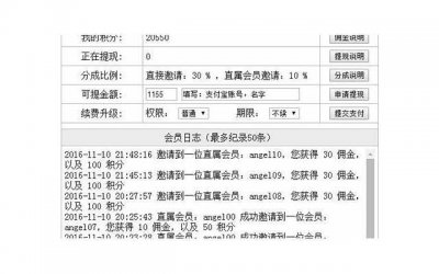 ​关于给男生留言的句子简短选录130条